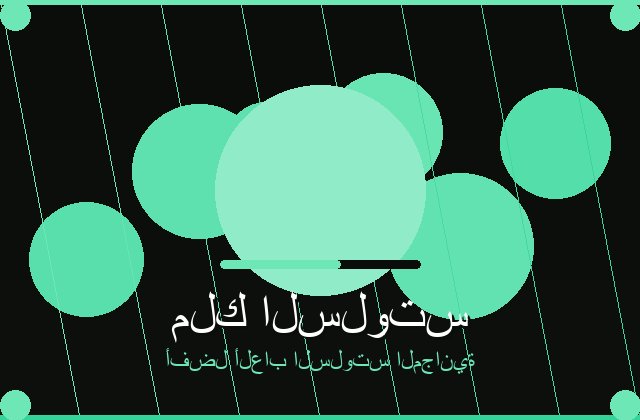 سلوتس الجذاب | secretsofsexualaddiction | 2026